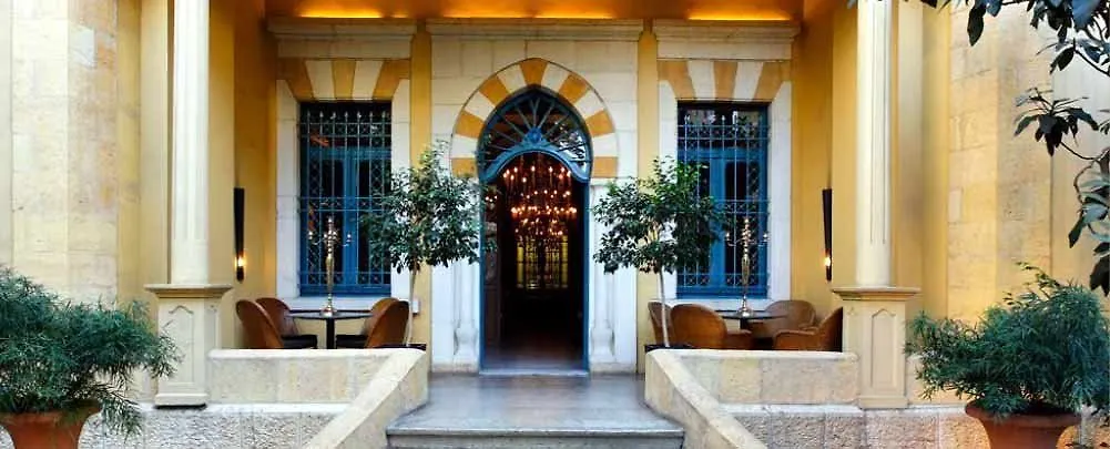 Albergo Hotel 베이루트 5*,  레바논